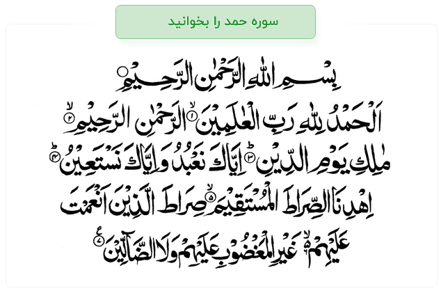 فال انبیا