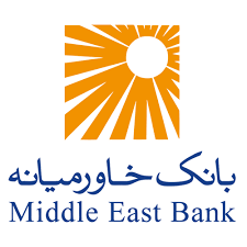 فعال سازی رمز پویا بانک خاورمیانه