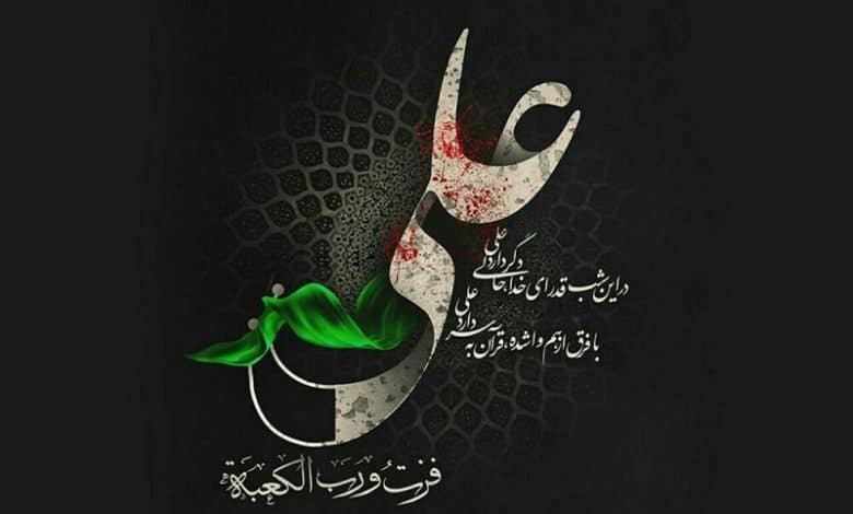 متن و شعر به مناسبت ضربت خوردن حضرت علی (ع) برای پروفایل و استوری