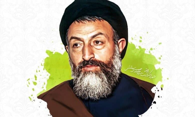متن و جملات زیبا از شهید بهشتی