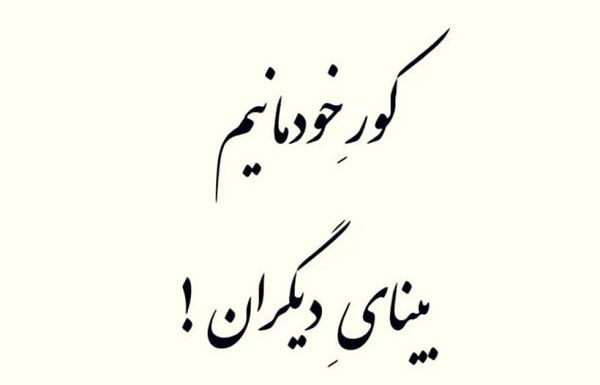 متن در مورد سرتون تو زندگی خودتون باشه ⭐️ - تیکه دار و کوبنده- -7 متن در مورد سرتون تو زندگی خودتون باشه ⭐️ تیکه دار و کوبنده 7