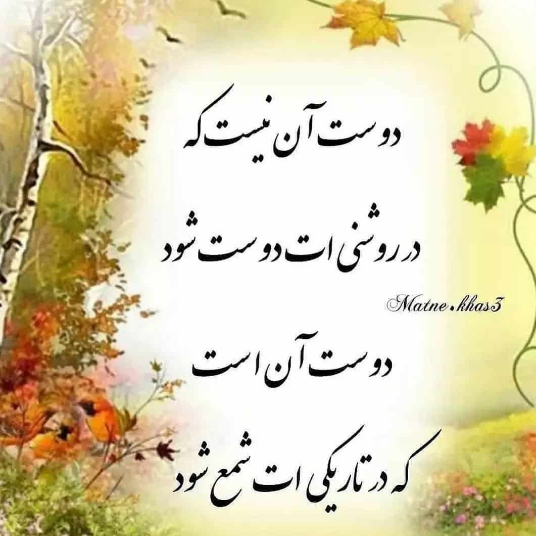 متن روزای سخت -2 متن روزای سخت 2