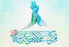 متن و پیام تبریک عید غدیر به عربی 1403