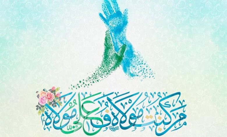 متن و پیام تبریک عید غدیر به عربی 1403