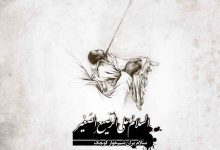متن زیبا و ادبی در مورد شهادت حضرت علی اصغر