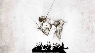 متن زیبا و ادبی در مورد شهادت حضرت علی اصغر