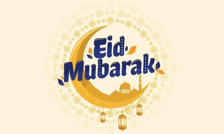 متن و پیام تبریک عید غدیر به زبان ترکی