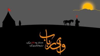 متن در مورد شب هفتم ماه محرم؛ حضرت علی اصغر (ع) 1403