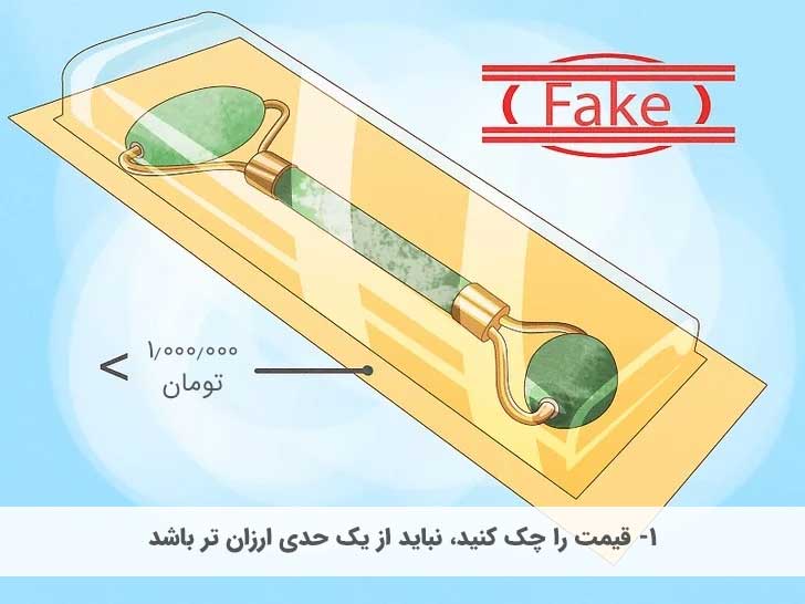 روش چک کردن قیمت در تشخیص رولر اصل