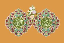 متن در مورد سالگرد ازدواج حضرت محمد و حضرت خدیجه (س)؛ 1403