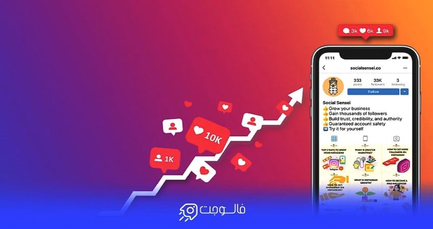 خرید فالوور اینستاگرام