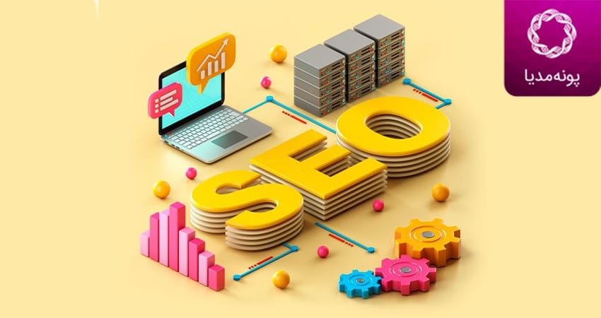 آموزش سئو کاربردی 