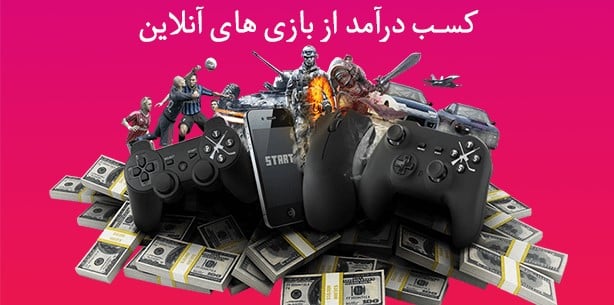 Earnings online games1