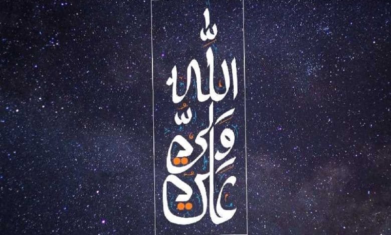 متن تبریک ولادت امام علی علیه السلام؛ 1403