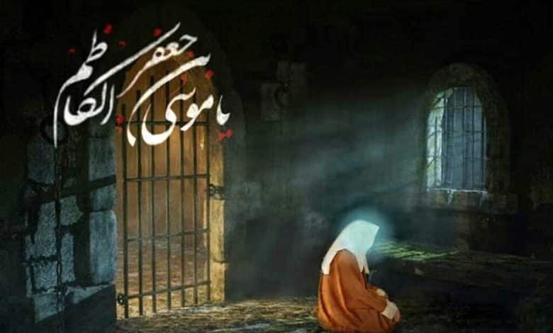 متن تسلیت شهادت امام موسی کاظم علیه السلام