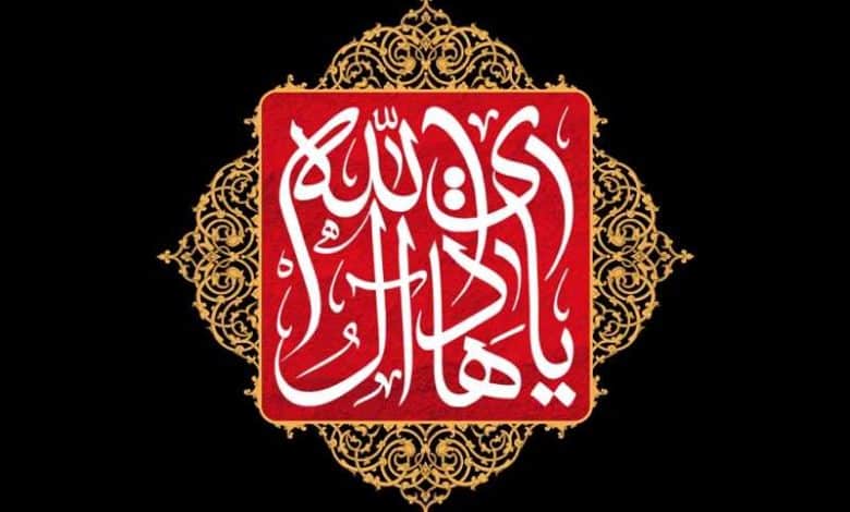 پیامک شهادت امام علی النقی الهادی علیه السلام