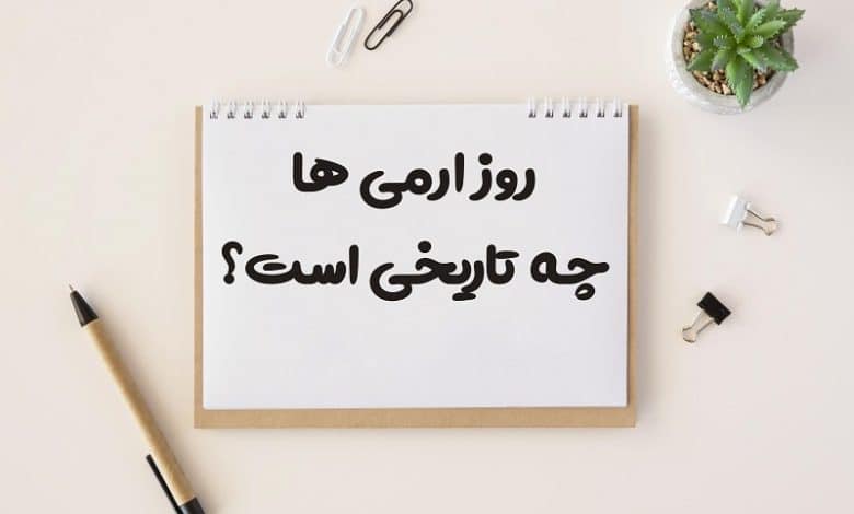 تاریخ روز جهانی چپ دست ها 1403