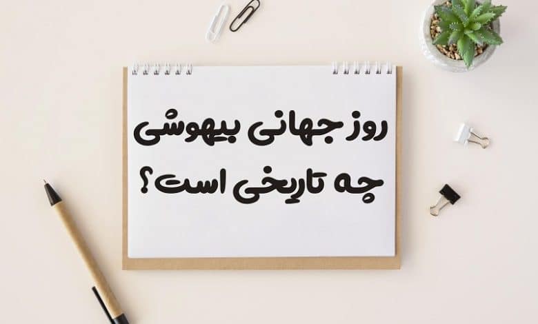 روز هالووین چه تاریخی است 1403