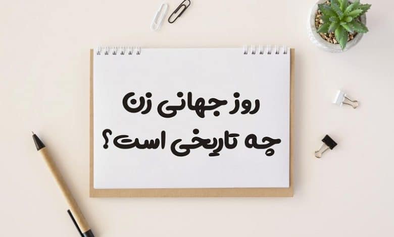 روز چهارشنبه سوری چه تاریخی است 1403