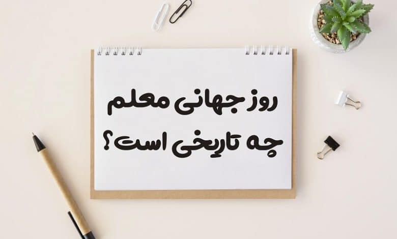 روز چهارشنبه سوری چه تاریخی است 1403
