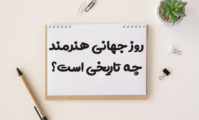 روز هالووین چه تاریخی است 1403