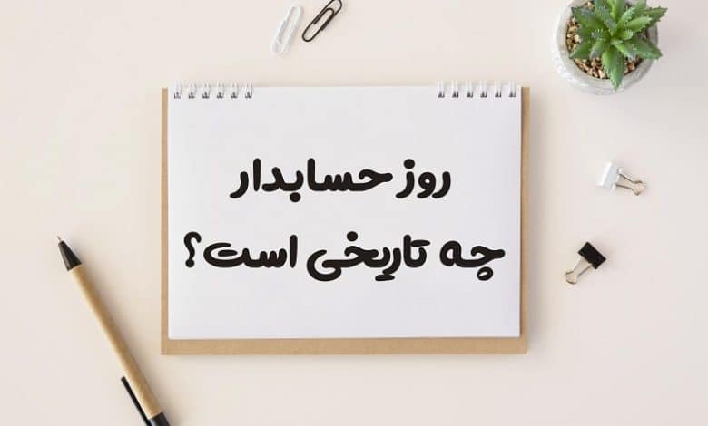 روز حمل و نقل چه تاریخی است 1403