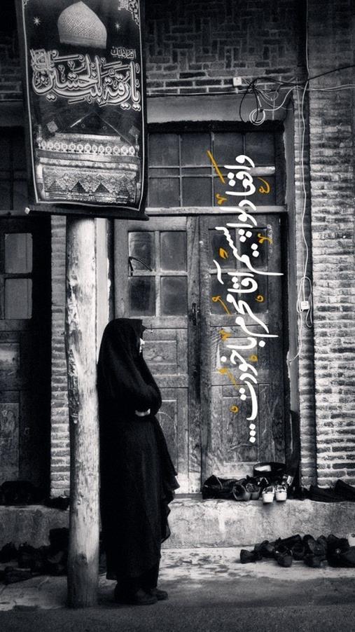 عکس محرم برای پروفایل
