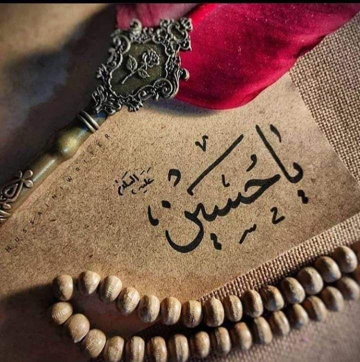 عکس محرم برای پروفایل و استوری