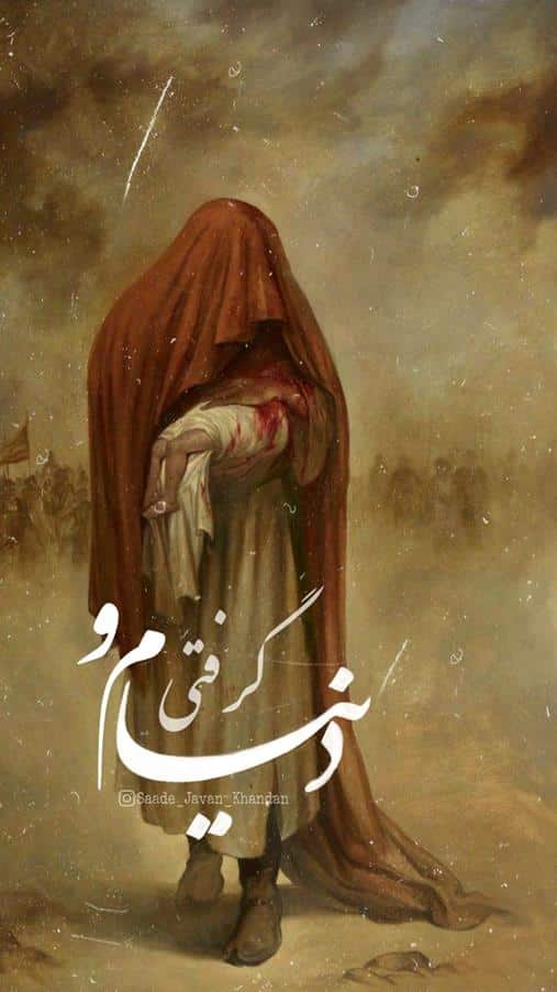 عکس محرم برای پروفایل و استوری