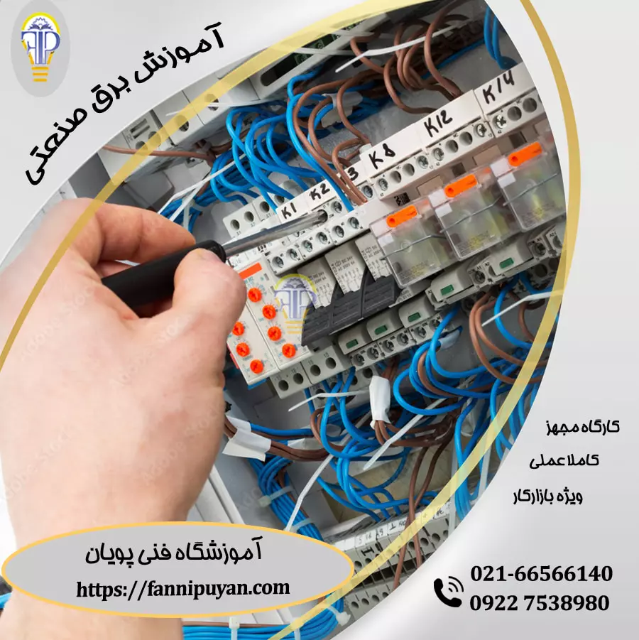 بهترین مشاغل پولساز فنی و حرفه ای تصویر 3