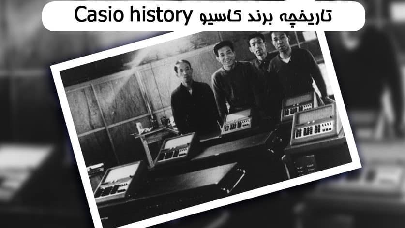 نکاتی که هنگام خرید ساعت مچی کاسیو باید بدانیم تصویر 1