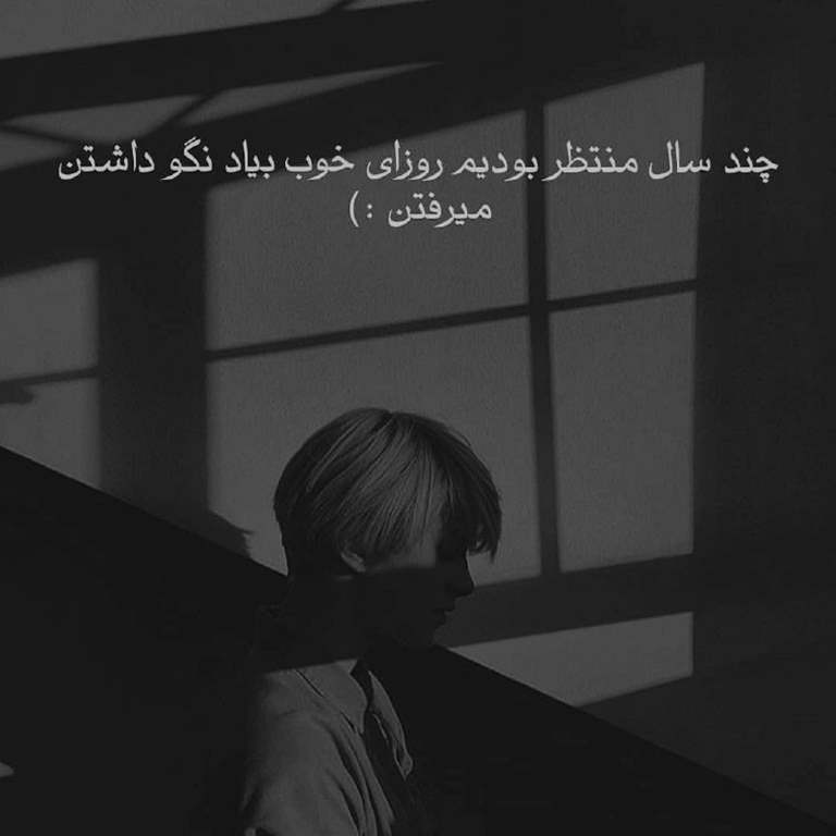 74 عکس پروفایل پسرانه لاتی با متن