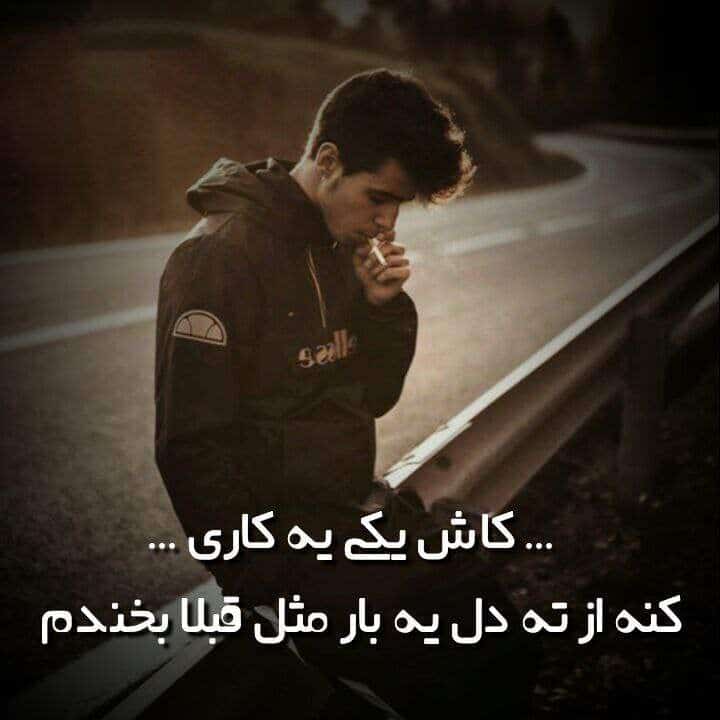 74 عکس پروفایل پسرانه لاتی با متن