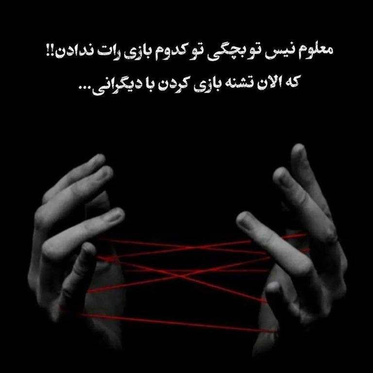 74 عکس پروفایل پسرانه لاتی با متن