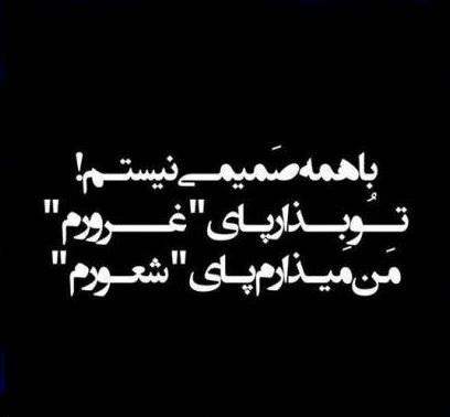 74 عکس پروفایل پسرانه لاتی با متن