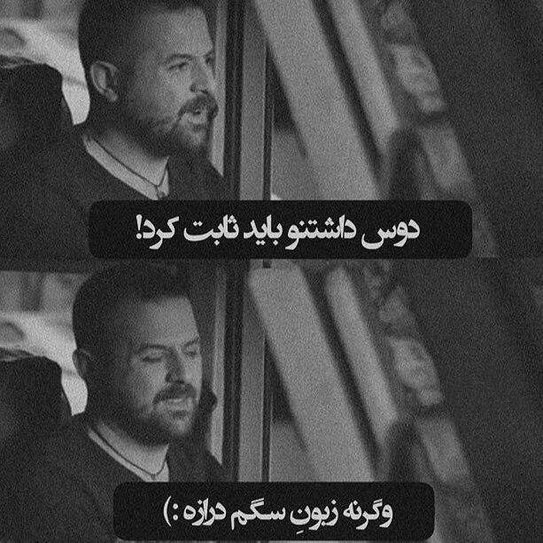 74 عکس پروفایل پسرانه لاتی با متن