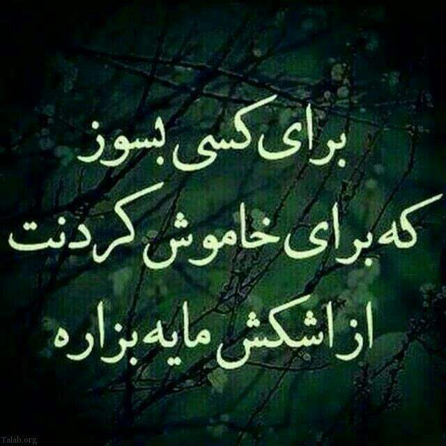 74 عکس پروفایل پسرانه لاتی با متن