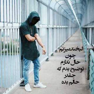 74 عکس پروفایل پسرانه لاتی با متن