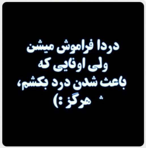 74 عکس پروفایل پسرانه لاتی با متن