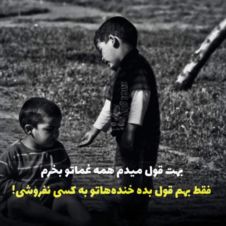 74 عکس پروفایل پسرانه لاتی با متن