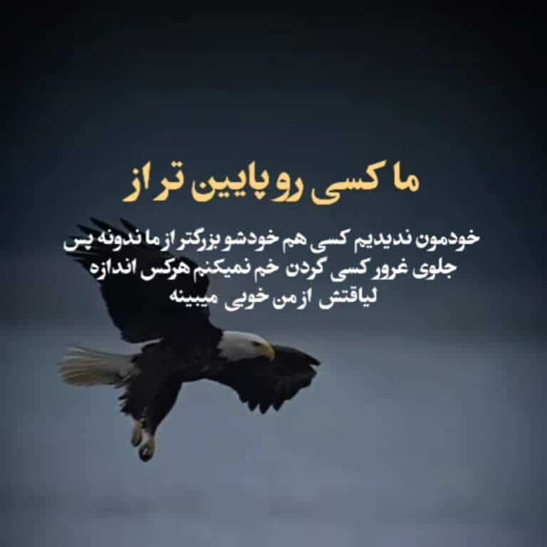 74 عکس پروفایل پسرانه لاتی با متن