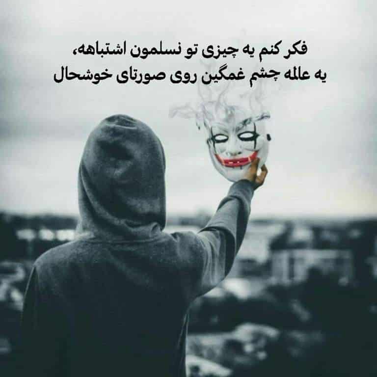 74 عکس پروفایل پسرانه لاتی با متن