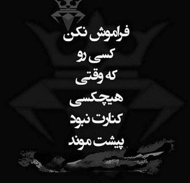 74 عکس پروفایل پسرانه لاتی با متن