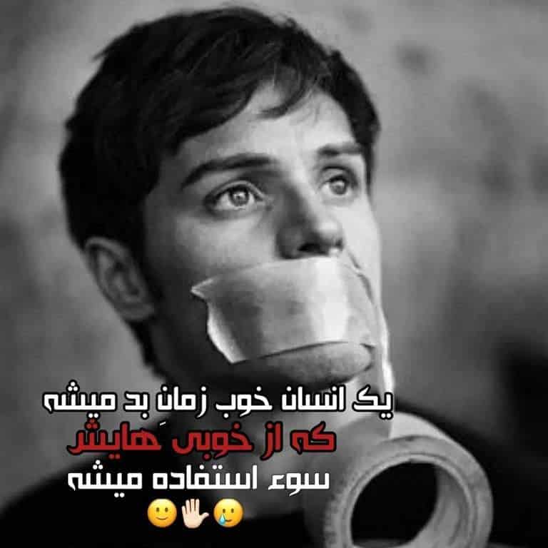 74 عکس پروفایل پسرانه لاتی با متن