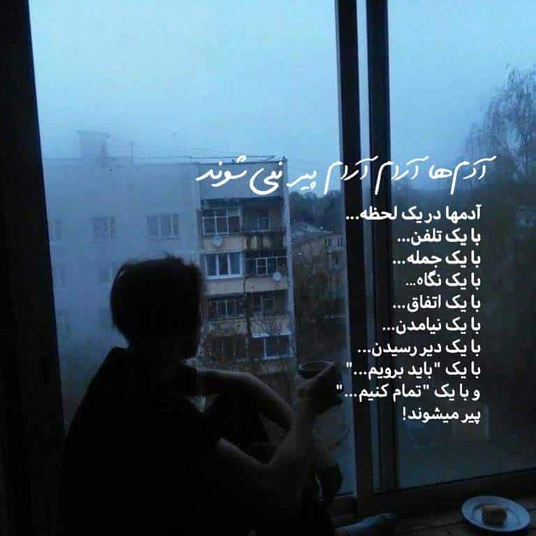 74 عکس پروفایل پسرانه لاتی با متن