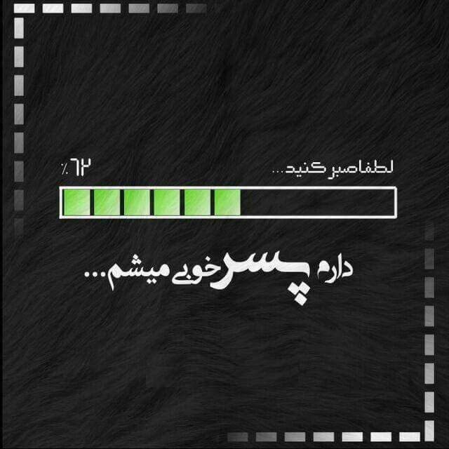 74 عکس پروفایل پسرانه لاتی با متن