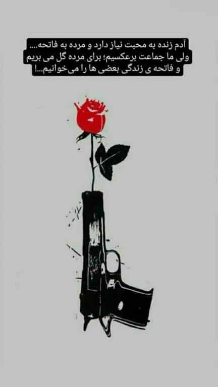74 عکس پروفایل پسرانه لاتی با متن