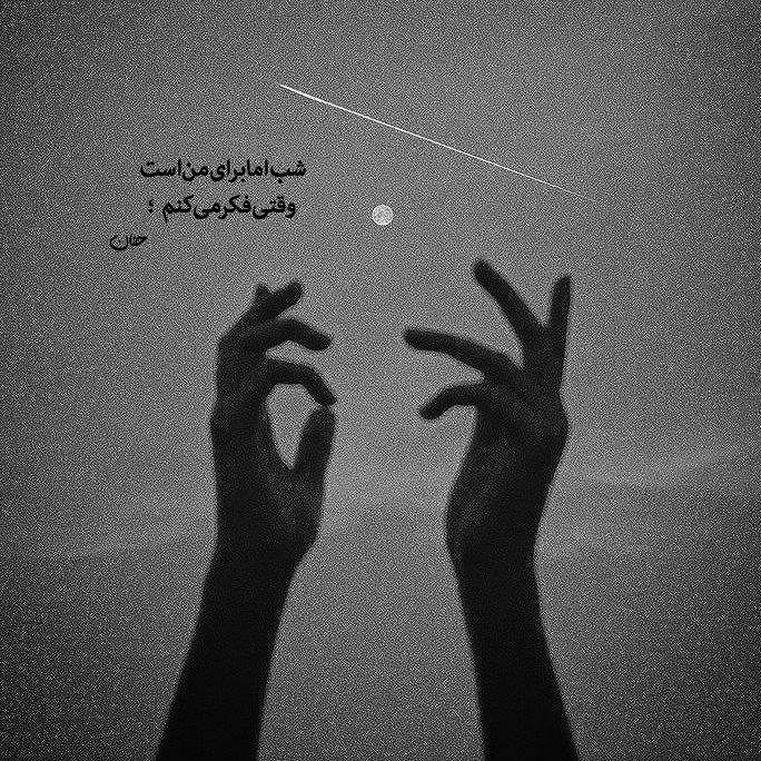 عکس پروفایل دخترونه غمگین با متن زیبا