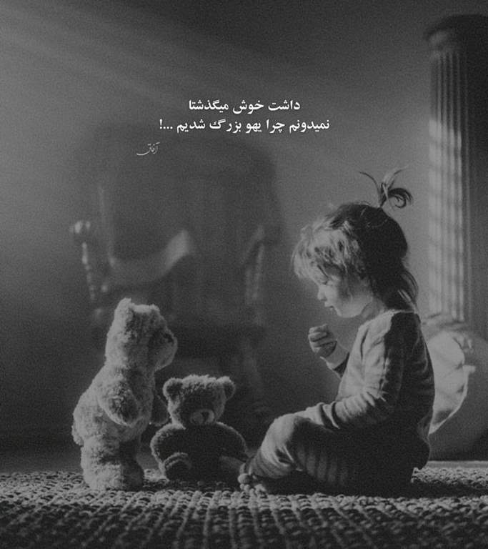 عکس پروفایل دخترونه غمگین با متن زیبا