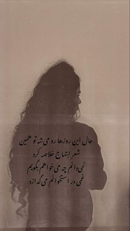 عکس پروفایل دخترونه غمگین با متن زیبا